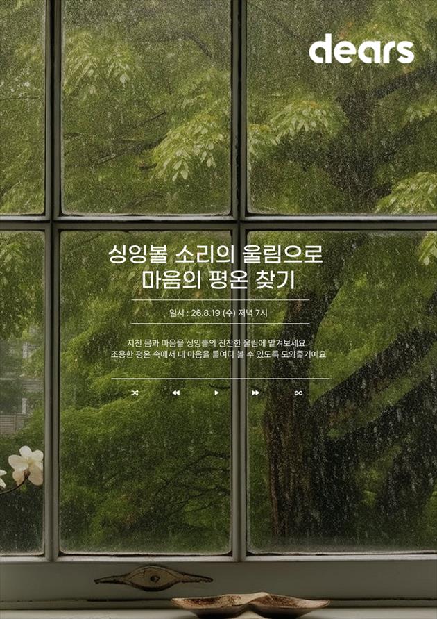 26.8싱잉볼클래스.png