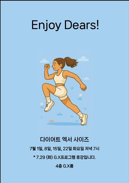 KakaoTalk_20250627_165855513.png